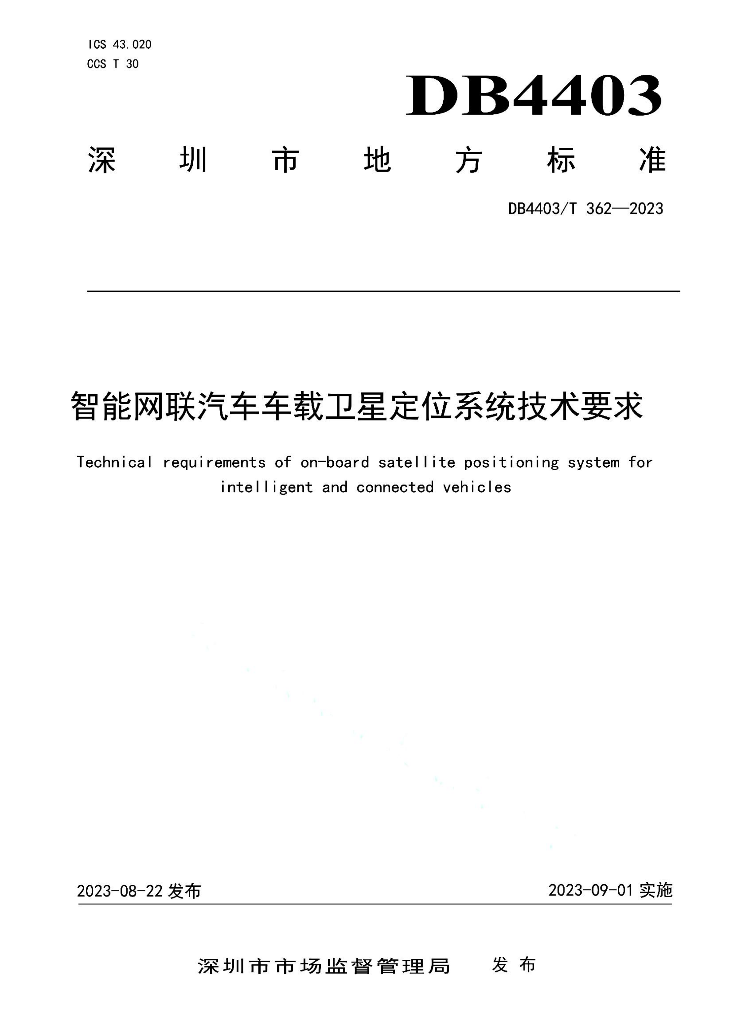 资源详情图